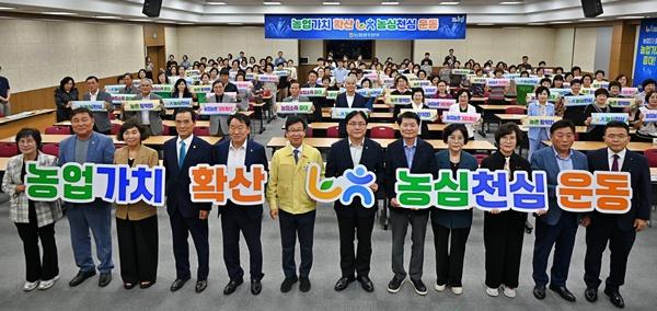 NSP통신- (사진 = 농협광주본부)