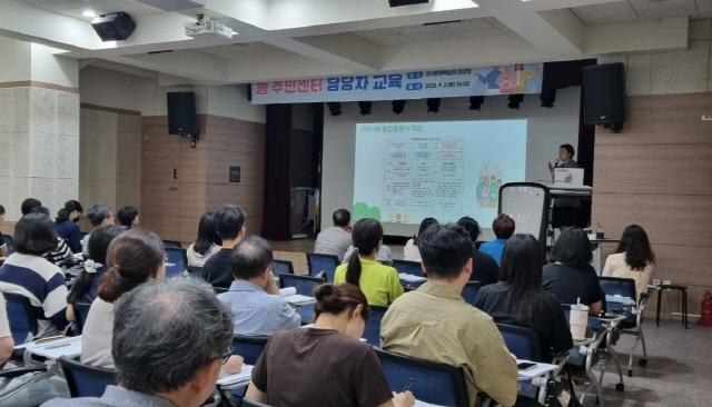 NSP통신-서울 강서구가 통합돌봄사업 관련해 관계자들에게 선제적 준비를 위한 상황을 설명하고 있다. (사진 = 서울 강서구청)