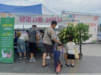 [NSP PHOTO]경산시, 세계 자살예방의 날 기념 제4회 생명존중 걷기행사 성료