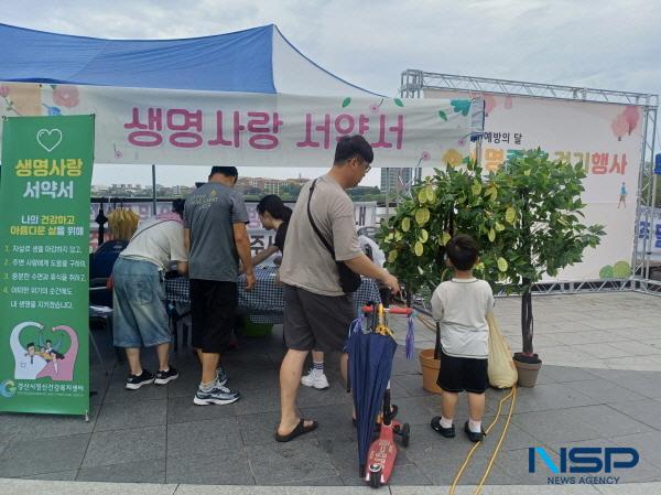 NSP통신-경산시는 세계 자살예방의 날(9월 10일) 을 기념하여 지난 7일 남매근린공원 야외공연장 일대에서 제4회 생명존중 걷기행사를 개최했다. (사진 = 경산시)