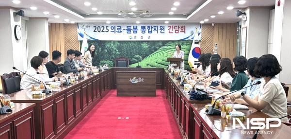 NSP통신-의료․요양․돌봄 통합지원 역량강화 교육에서 읍․면 담당자, 국민건강보험공단 고흥보성지사 관계자 등 유관부서 관계자들이 교육을 받고 있다 (사진 = 보성군)