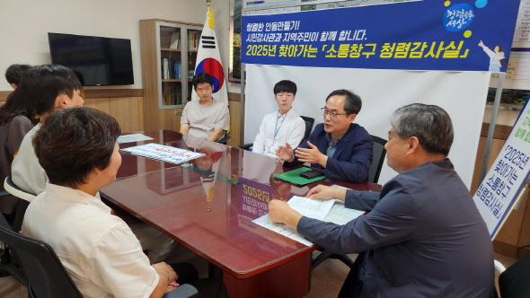 NSP통신-안동시 주민과 함께하는 소통창구 청렴감사실 운영, 열린 소통으로 함께하는 청렴, 투명한 행정의 시작 (사진 = 안동시)