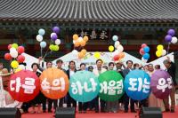 [NSP PHOTO]안동시, 2025 세계인의 날 행사 개최