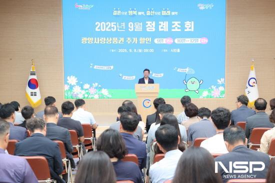 NSP통신-정인화 시장 당부사항 전달 (사진 = 광양시청)