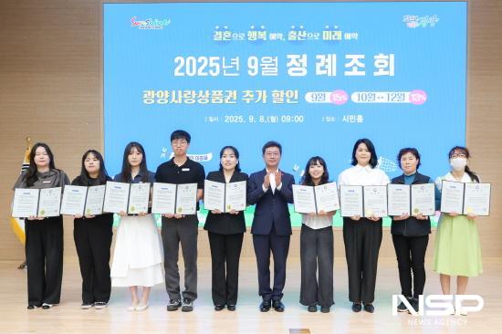 NSP통신-시정 발전 유공 직원 표창 수여 기념 찰영 (사진 = 광양시청)