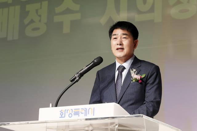 NSP통신-5일 배정수 화성시의회 의장이 축사를 하는 모습. (사진 = 화성시의회)