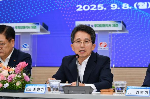 NSP통신-영주가 바뀐다 사상최대 1조 2천억 투자유치 쾌거, 경상북도-영주시-한국동서발전 투자양해 각서 체결, 수소경제 선도 도시, 지방 소멸 새로운 돌파구 마련 (사진 = 영주시)