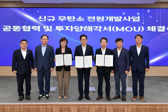 NSP통신-영주가 추진하는 영주첨단베어링 국가산업단지 및 기존 도시공업지역과 결합하면 에너지와 제조업이 융합된 대규모 산업클러스터가 형성되는 것은 물론, AI데이터센터 등 신산업 유치의 마중물이 될 전망이다. (사진 = 영주시)