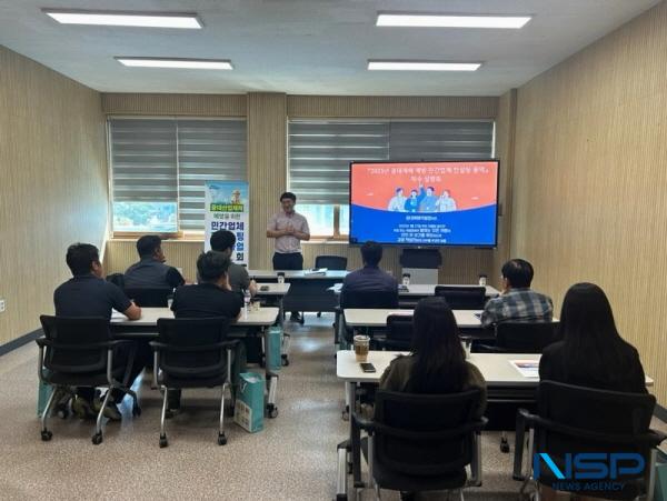 NSP통신-의성군은 지난 5일 군청 소회의실에서 민간사업체 안전보건관리체계 구축 컨설팅 지원사업 사전설명회를 열었다. (사진 = 의성군)