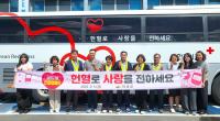 [NSP PHOTO]의성군 공무원·주민, 생명나눔 헌혈 동참