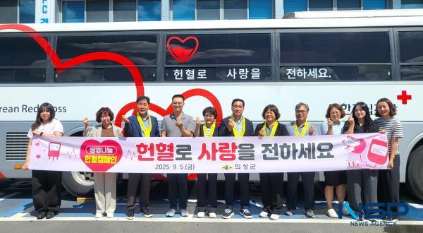 NSP통신-의성군은 지난 5일 군청 앞마당에서 공무원과 지역주민이 함께하는 단체 헌혈 행사를 진행했다. (사진 = 의성군)
