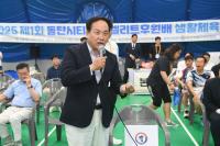 [NSP PHOTO]제1회 동탄시티병원 엘리트후원배 생활체육 배드민턴대회 개최
