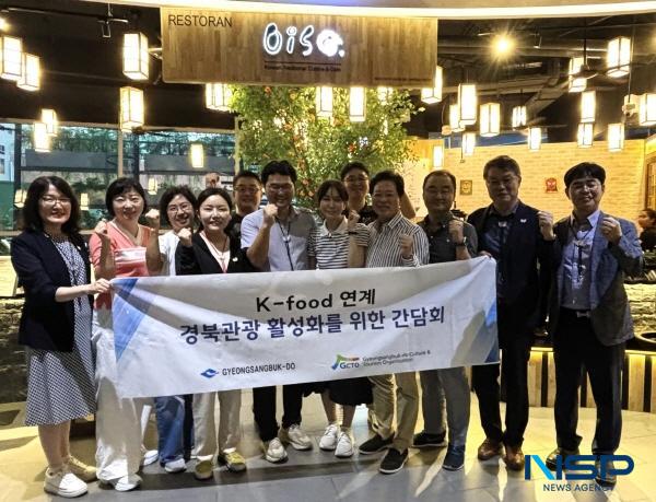 NSP통신-경상북도와 경상북도문화관광공사는 지난 5일부터 8일까지 말레이시아 국제컨벤션센터에서 열린 2025 말레이시아 국제관광전(MATTA Fair)에 참가했다. (사진 = 경상북도)