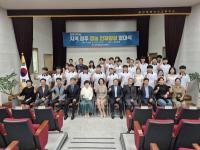 [NSP PHOTO]경북교육청, 지역 정주 영농인재양성 발대식 개최