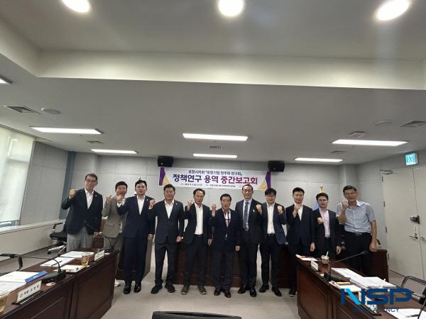 NSP통신-포항시의회 의원연구단체 포항기업 정주화 연구회는 지난 5일 회의실에서 지역 창업기업 정주화를 위한 개선 방안 정책연구 용역 중간보고회를 개최했다. (사진 = 포항시의회)