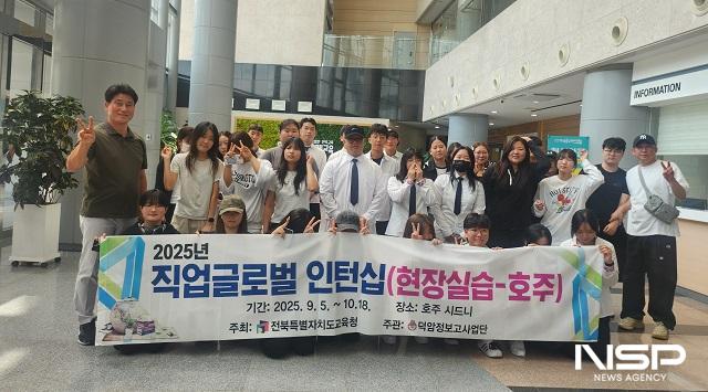 NSP통신- (사진 = 전북교육청)