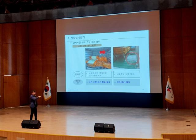 NSP통신-2025년 유치원 급식 관리자 연수 모습. (사진 = 경기도교육청)
