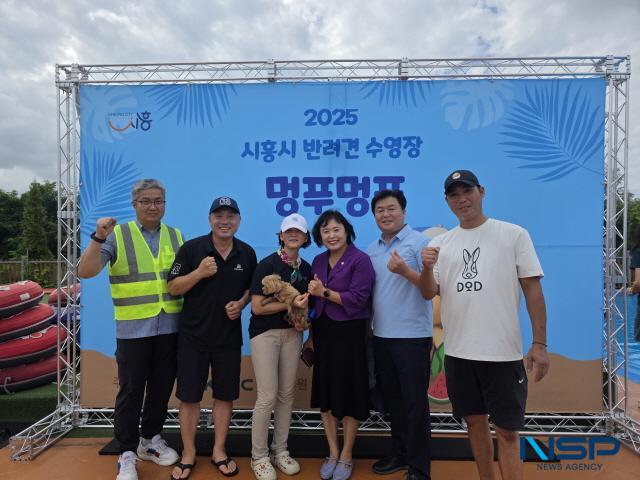 NSP통신-7일 시흥시가 에코피아 수영장을 반려견 수영장으로 2일간 개장했다. 사진은 임병택 시흥시장(오른쪽 두번째)과 이웅종 KCMC문화원 대표(왼쪽 두번째)가 참가자들과 기념촬영 하는 모습. (사진 = 김종식 기자)
