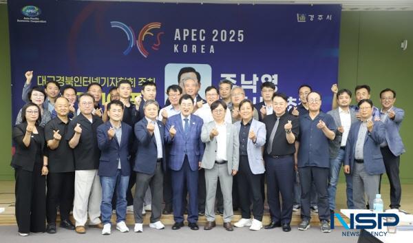 NSP통신-TK100 포럼 후 단체사진 (사진 = 대구경북인터넷기자협회)