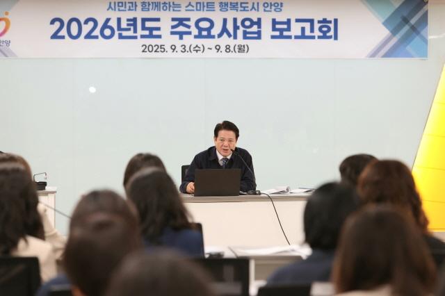 NSP통신-안양시 2026년도 주요사업 보고회 모습. (사진 = 안양시)