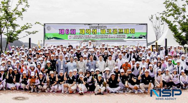 NSP통신-영진전문대학교 파크골프경영과가 8일 개최한 제6회 영진 재학생 파크골프대회가 성황리에 막을 내렸다. (사진 = 영진전문대학교)