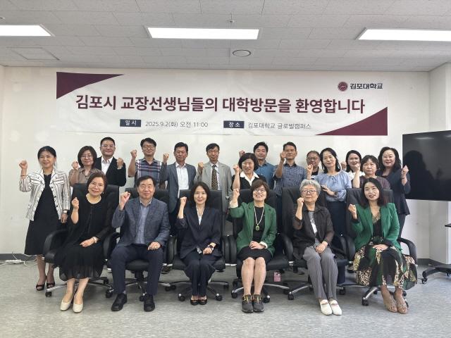 NSP통신-﻿김포대학교가 김포시 관내 고등학교 교장단과 지역 미래인재 양성을 위한 간담회와 입시설명회를 개최하고 기념촬영을 하고 있다. (사진 = 김포대학교)