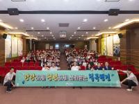 [NSP PHOTO]칠곡군, 2025 청렴 토크콘서트 개최