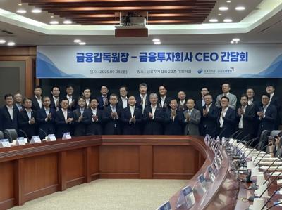 [NSP PHOTO]이찬진 금감원장, 불공정 행위 무관용…모험자본 공급 확대