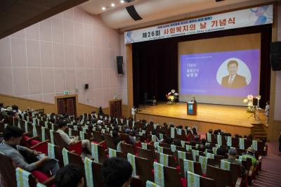 [NSP NEWS Image]울릉군, 6년만에 재개된 ‘제4회 사회복지박람회’ 성료