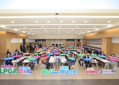 [NSP PHOTO]해남군 LPGA BMW 레이디스 챔피언십골프대회 준비 카운트다운