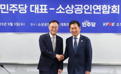 [NSP PHOTO]소공연 정부의 중기부 소상공인 전담 차관 신설 환영