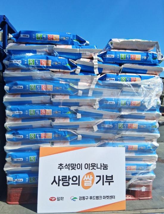NSP통신-강동 푸드뱅크에 사랑의 쌀 1000kg 기부 (사진 = 일화 제공)