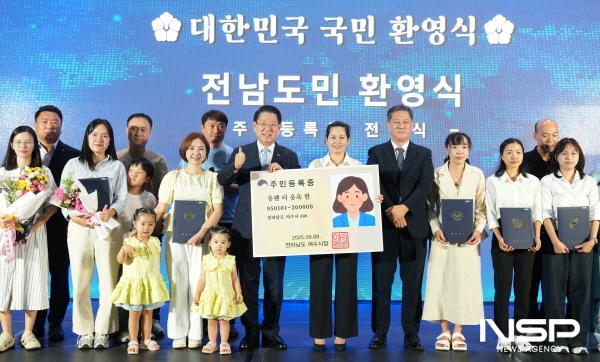 NSP통신-전남 동부 이민외국인 종합지원센터 개소식 (사진 = 전남도)