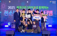 [NSP PHOTO]청소년 범방위 장안지구위, 청소년 꿈나래 페스티벌 개최