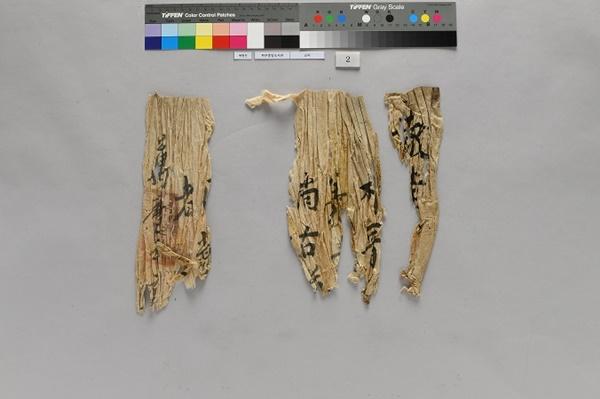 NSP통신-박진 경상우도병마절도사 임명 교지(1594년) 복원전 (사진 = 파주시)