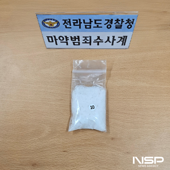 NSP통신-압수물 (필로폰) (사진 = 전남경찰청)