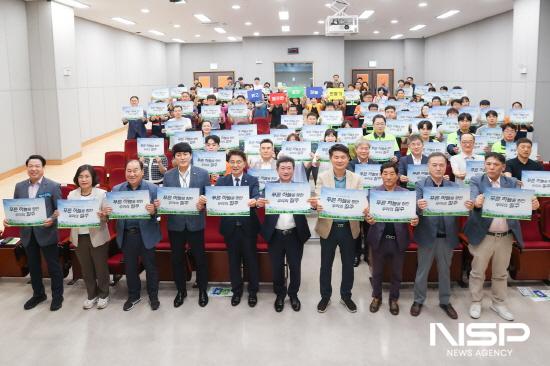 NSP통신-참석자 메시지 퍼포먼스 (사진 = 광양시청)