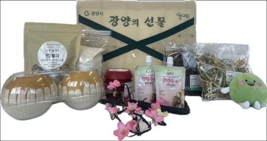 NSP통신-광양 농특산물 선물세트 (사진 = 광양시청)
