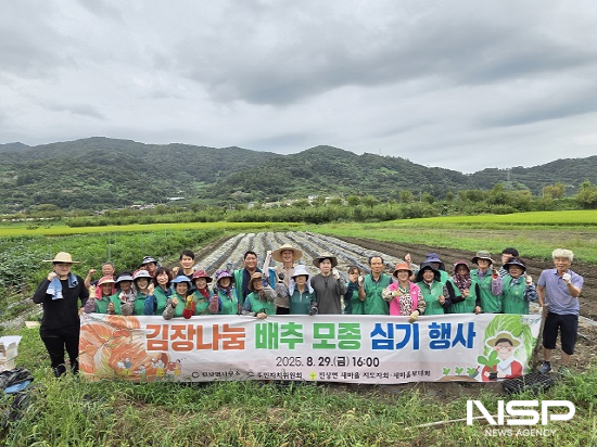 NSP통신-사랑의 배추 모종 심기 행사 참석자 기념 찰영 (사진 = 광양시청)