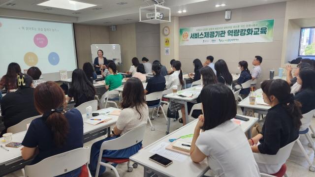 NSP통신-언제나돌봄 종사자 역량강화 교육 모습. (사진 = 평택시)