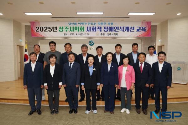 NSP통신-상주시의회는 지난 5일 의회청사 대회의실에서 의원과 직원을 대상으로 장애인식개선 교육을 실시했다. (사진 = 상주시의회)