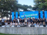 [NSP PHOTO]김천시, 2025 청소년어울림마당 일취월짱 개최