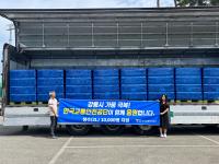 [NSP PHOTO]한국교통안전공단, 극심한 가뭄 강릉시에 생수 1만병 지원