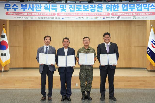 NSP통신-강원특별자치도교육청이 해군·태백시·철원군·한국항공고·한국국방과학고·강릉중앙고와 해군 부사관 육성을 위한 업무협약을 체결한 모습. (사진 = 강원도교육청)