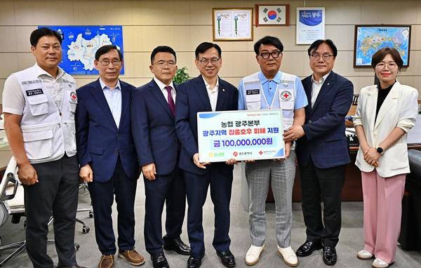 NSP통신- (사진 = 농협광주본부)