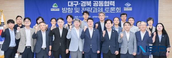 NSP통신-토론회 단체사진 (사진 = 대구광역시)
