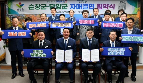 NSP통신- (사진 = 담양군)