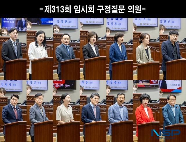 NSP통신-▲지난 5일과 8일 열린 강서구의회 제313회 임시회 본회의 2, 3차 구정질문에 나선 14명의 구의원들. 왼쪽부터 시계방향 순으로 고찬양, 최세진, 김성한, 강선영, 정정희, 김순옥, 김현진, 이충현, 이종숙, 한상욱, 김희동, 김지수정장훈, 김민석 의원 (사진 = 강서구의회 제공)