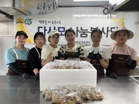 NSP통신-봉화군가족센터 다사모나눔봉사단 제과&제빵 나눔봉사 펼쳐, 경로식당 배식봉사 등 다양한 봉사활동 실시 (사진 = 봉화군)