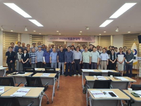 NSP통신-청량산박물관은 2025년 박물관대학 개강식을 열고 본격적인 교육과정을 시작했다. (사진 = 봉화군)